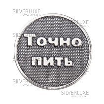 Монета из серебра 925 пробы 